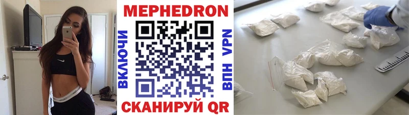 Наркошоп купить ГАШ Галлюциногенные грибы Alpha PVP Меф КОКАИН Героин АМФ Марихуана Невель