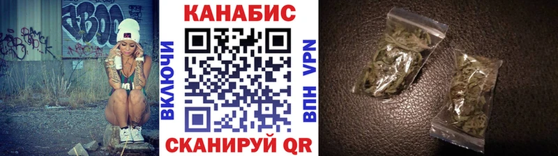 МАРИХУАНА Невель