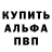 АМФЕТАМИН VHQ Slavianophile