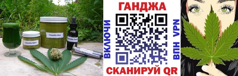 Купить закладки  Невель  Cannafood конопля 