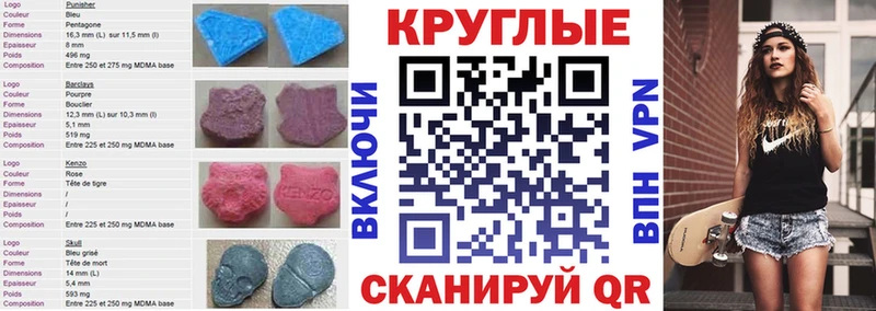 Купить закладки  Невель  Ecstasy 250 мг 