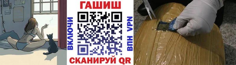 Гашиш индика сатива  Купить где  Невель 