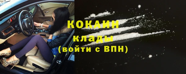 наркотики Майский