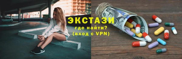 наркотики Майский