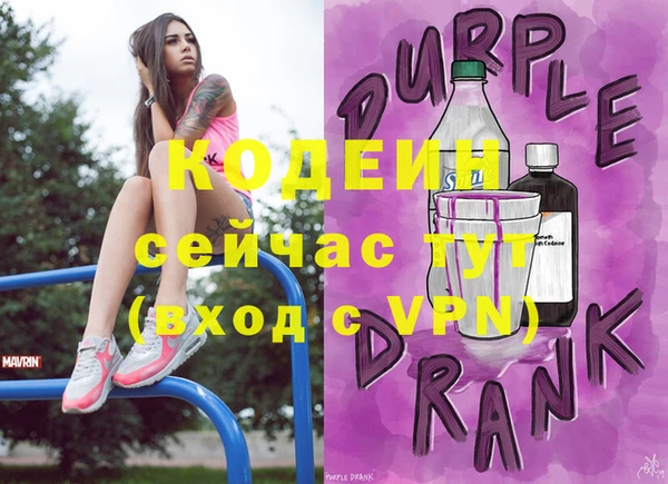 экстази Мегион