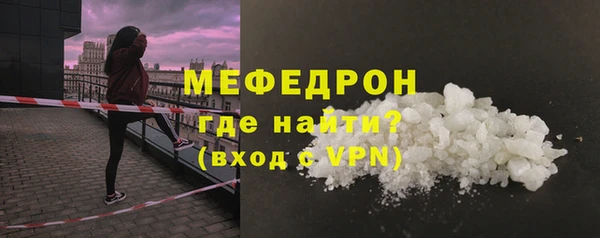 скорость mdpv Медвежьегорск