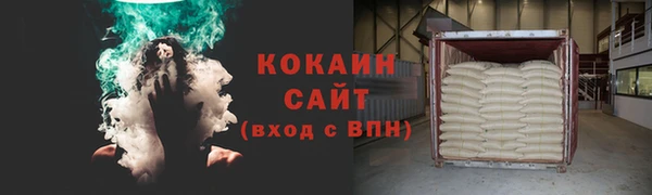 наркотики Майский