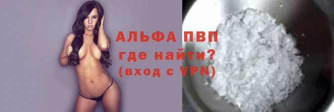 наркотики Майский