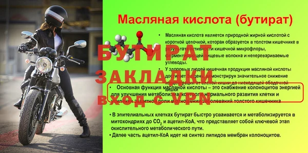 мяу мяу мука Магас