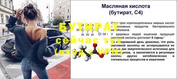 mdpv Медногорск