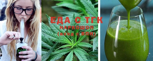 экстази Мегион