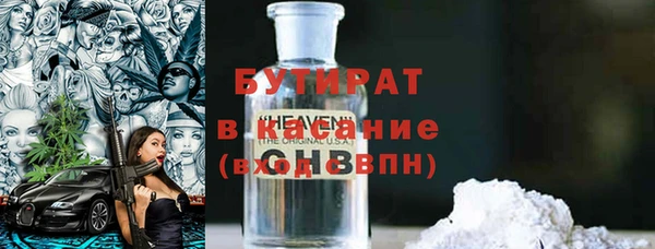 mdpv Медногорск