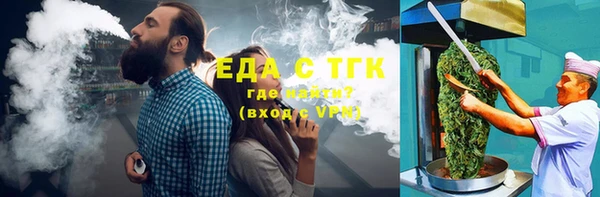 марки lsd Барнаул