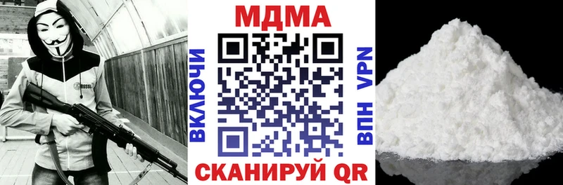 Купить где Невель MDMA VHQ
