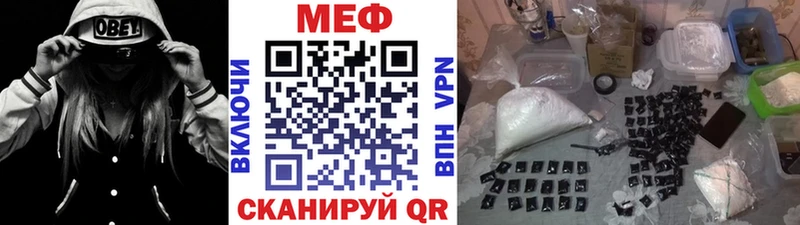 Мефедрон мука  Купить где  Невель 