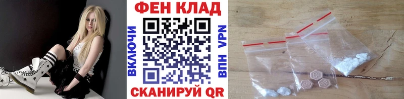 Первитин Декстрометамфетамин 99.9%  Купить  Невель 