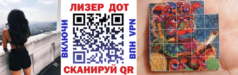 Марки 25I-NBOMe 1,5мг  Купить  Невель 