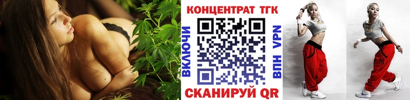 Дистиллят ТГК концентрат  Купить  Невель 