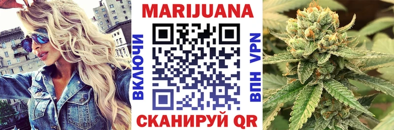 Каннабис гибрид  Купить  Невель 